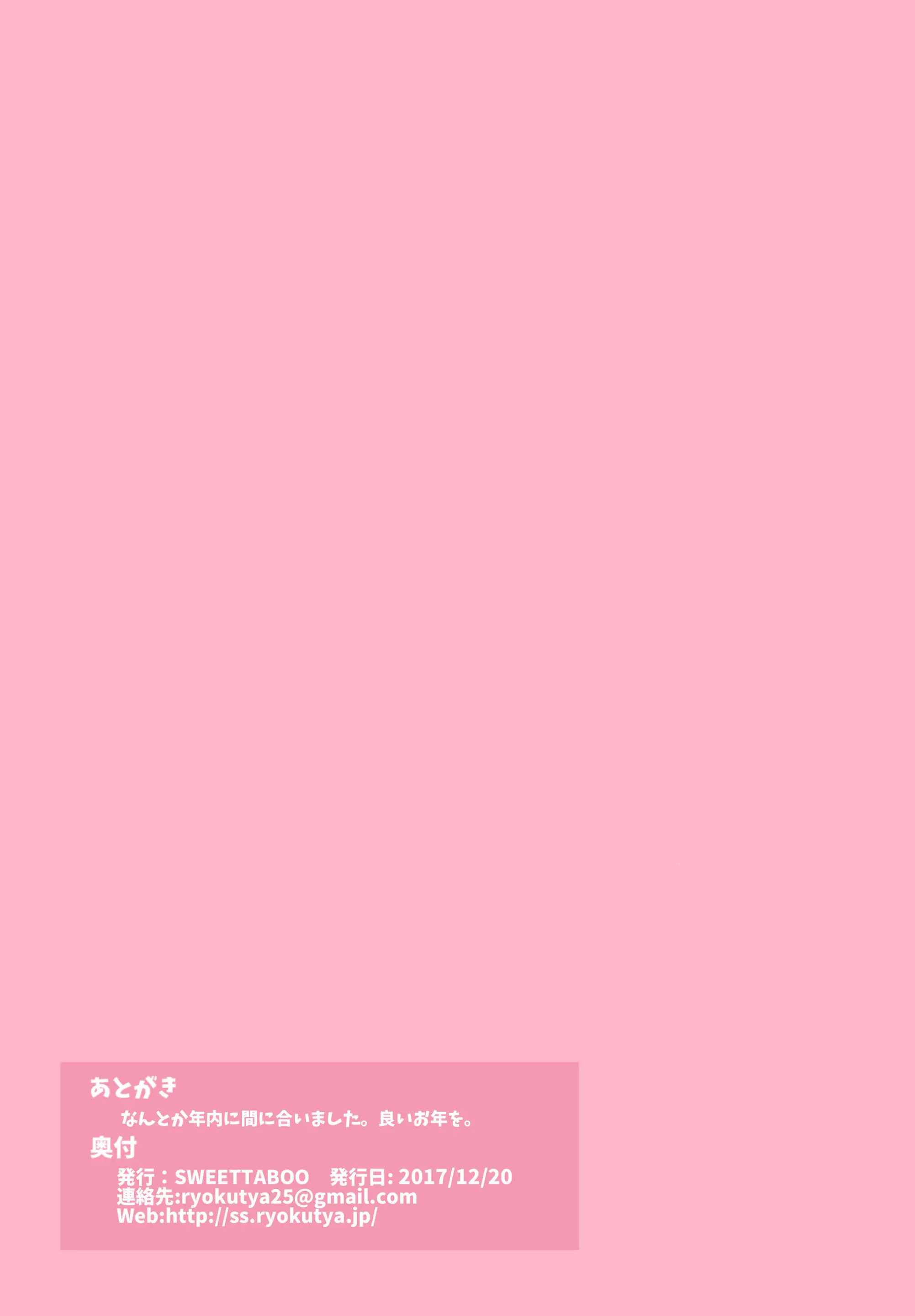 "SISSY A LA CARTE 17" ~Netorare Otokonoko, Teisoutai Kanri Mesuka Choukyou~ | 네토라레 오토코노코, 정조대 관리 암컷화 조교